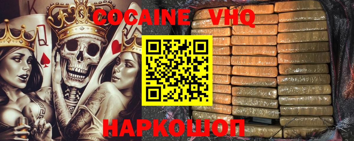 даркнет сайт  Cocaine FishScale  Вход с VPN  КОКАИН Боливия  Анапа 