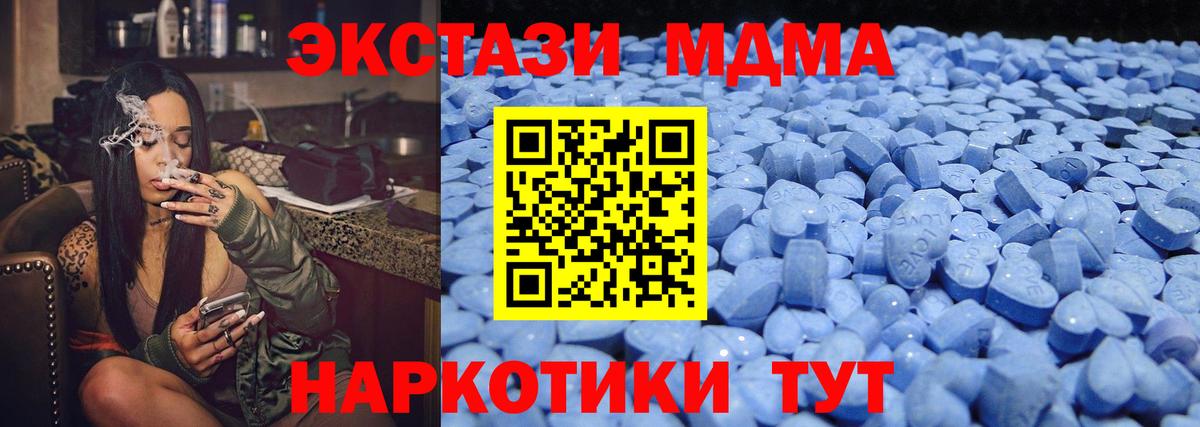 Экстази Philipp Plein Анапа