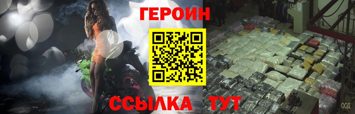 КЕТАМИН Анапа