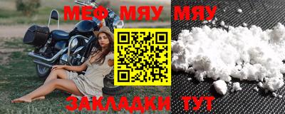 MDMA Premium VHQ Усть-Джегута
