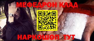 прущий лед Уссурийск