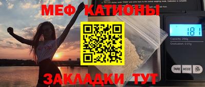 MDMA Premium VHQ Усть-Джегута
