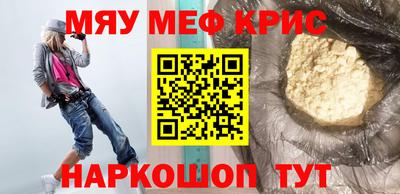 MDMA Premium VHQ Усть-Джегута