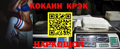 прущий лед Уссурийск