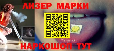 прущий лед Уссурийск