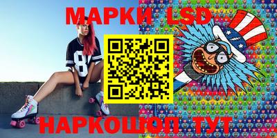 прущий лед Уссурийск