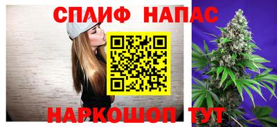 прущий лед Уссурийск