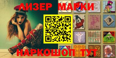 прущий лед Уссурийск