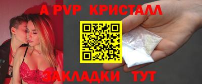 прущий лед Уссурийск