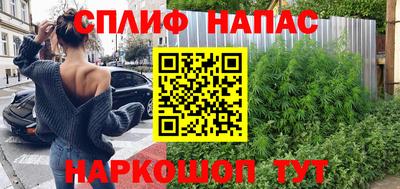прущий лед Уссурийск