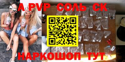 бошки Чебоксары