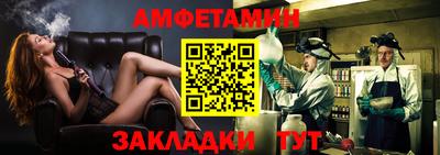 прущий лед Уссурийск