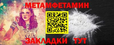 прущий лед Уссурийск