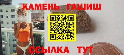 прущий лед Уссурийск