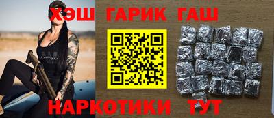 прущий лед Уссурийск
