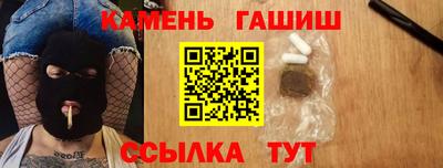 прущий лед Уссурийск
