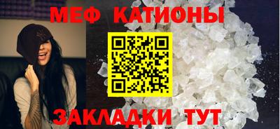 прущий лед Уссурийск