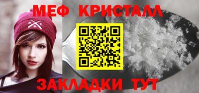 MDMA Premium VHQ Усть-Джегута