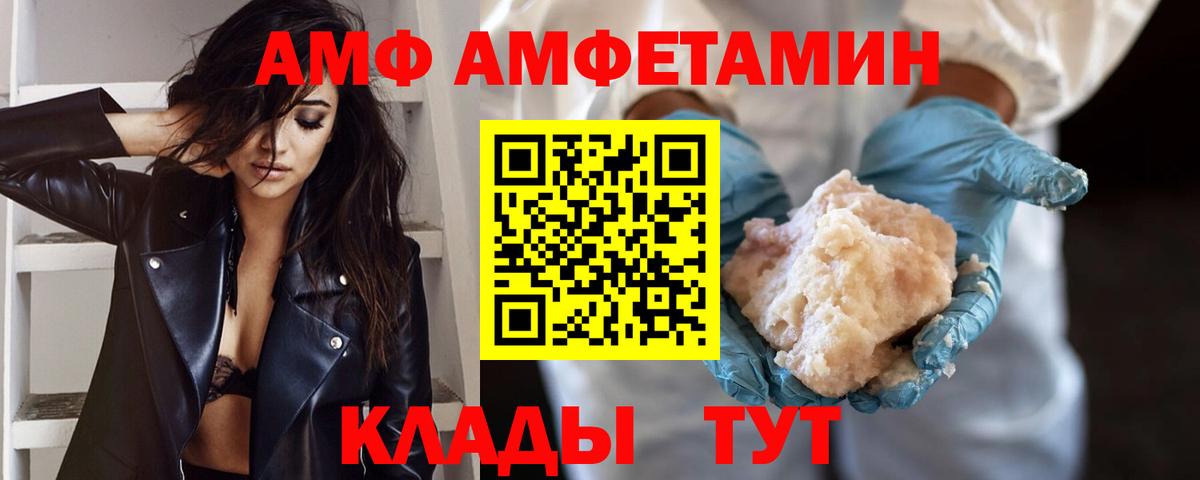 Метамфетамин винт  Вход с VPN  Метамфетамин  Анапа 
