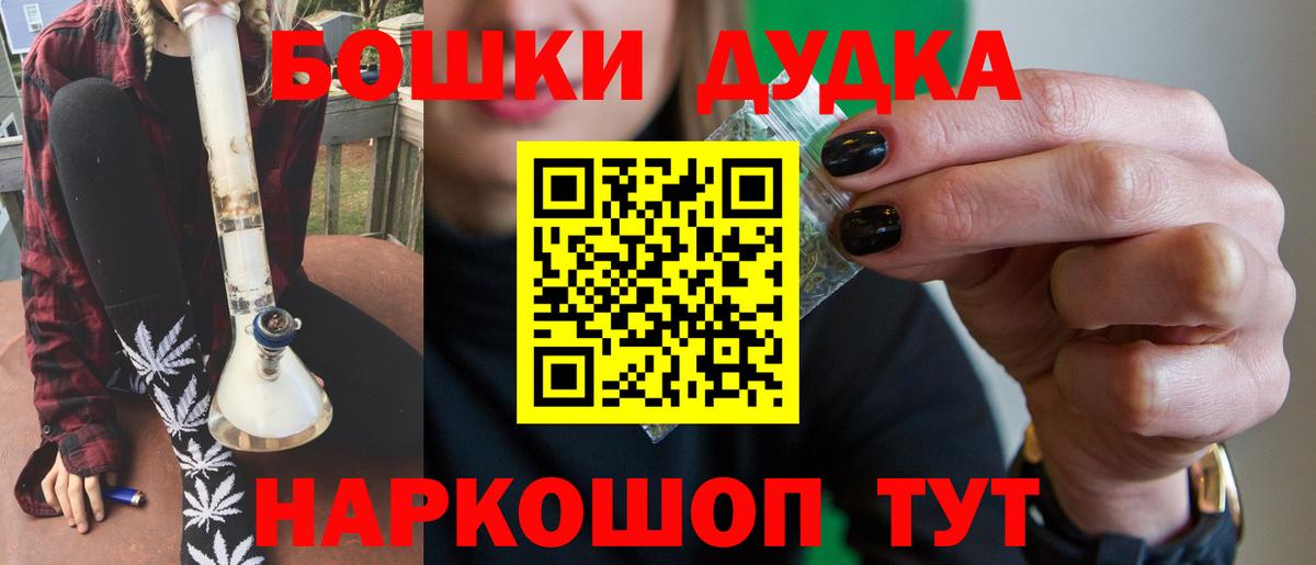 Бошки марихуана MAZAR  Вход с VPN  Анапа  Каннабис индика  Конопля VHQ 